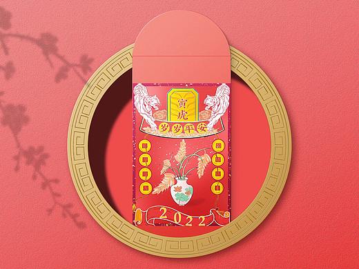 虎年紅包 老虎國(guó)潮插畫(huà)（個(gè)人主頁(yè)-ZNTc0ODAxODg=） - 創(chuàng)作習(xí)作 - 站酷設(shè)計(jì)師薩娜棵原創(chuàng)素材 - 站酷ZCOOL