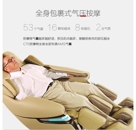 电商-按摩椅首页详情（图ZMzYyMDQ5NDA=） - 电商 - 站酷设计师Liang_sj原创素材 - 站酷ZCOOL