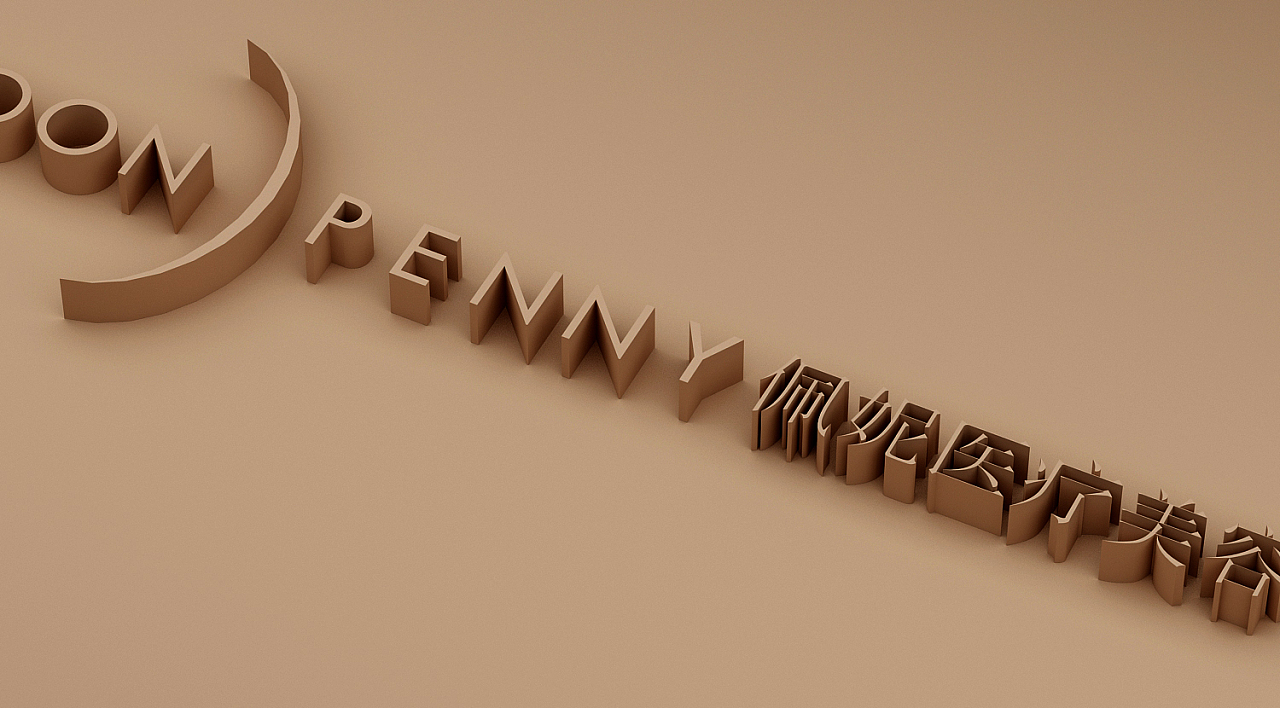 佩妮penny医疗美容VI设计