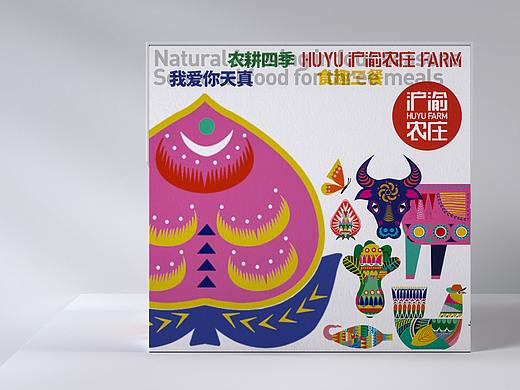 沪渝农庄® | 品牌创意包装设计