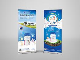 婴幼儿配方奶粉，易拉宝展架