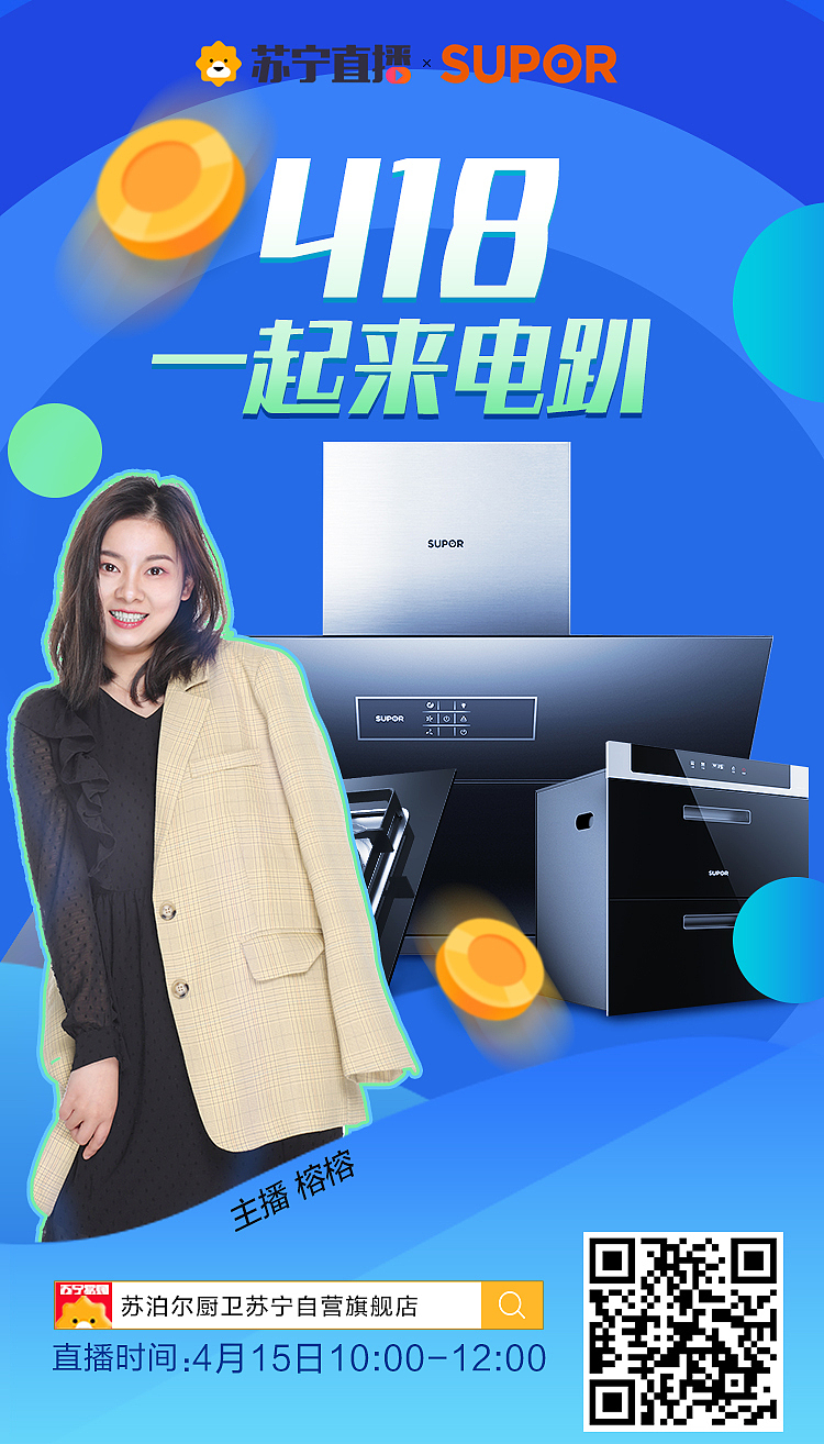微信推广（图ZMjIzNTU0ODI4） - 电商 - 站酷设计师美工先生额原创素材 - 站酷ZCOOL