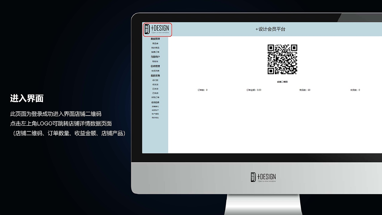 design平台操作手机端pc端部分网页设计