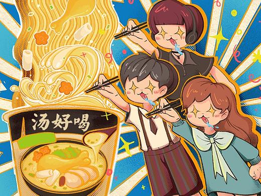 白象汤好喝｜创意插画设计