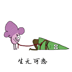 形象设计-兰妹和杉哥