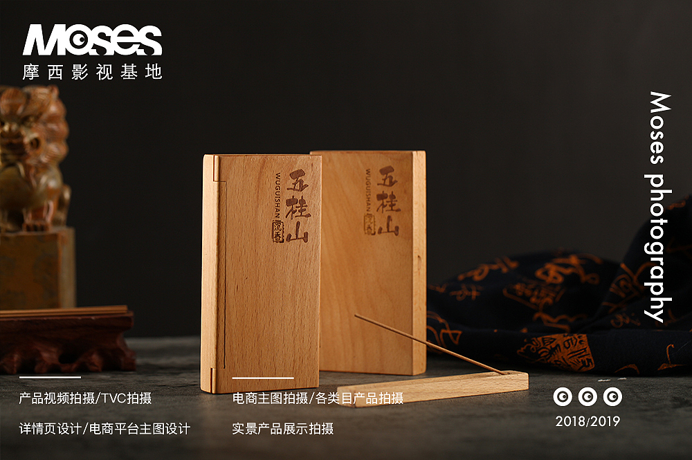 产品拍摄,主图视频拍摄,抖音视频,创意广告片