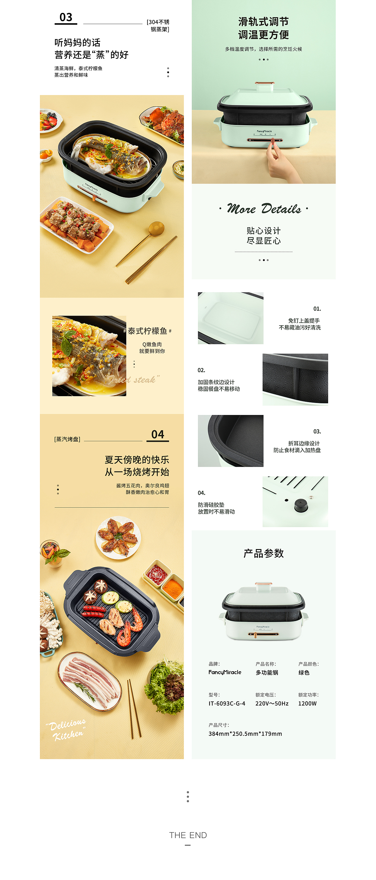 德国FancyMiracle/梵盛奇纪描述设计-方米文化传媒（图ZMjE2Mzg3NDMy） - 电商 - 站酷设计师青鸟品牌整合原创素材 - 站酷ZCOOL