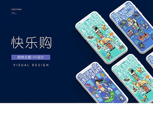 H5（个人主页-ZNDg4NjEyMDQ=） - 其他UI - 站酷设计师思念大海的鲨鱼原创素材 - 站酷ZCOOL