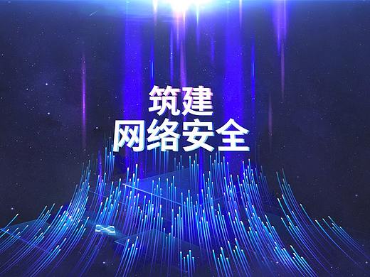 科技风企业网站