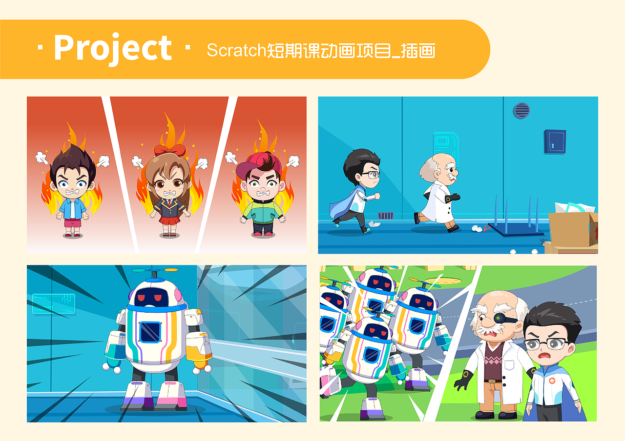 2021作品集（图ZMjY2NDMwNzAw） - 商业插画 - 站酷设计师Fannie颖原创素材 - 站酷ZCOOL