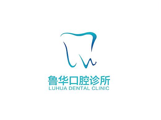商业LOGO|鲁华口腔