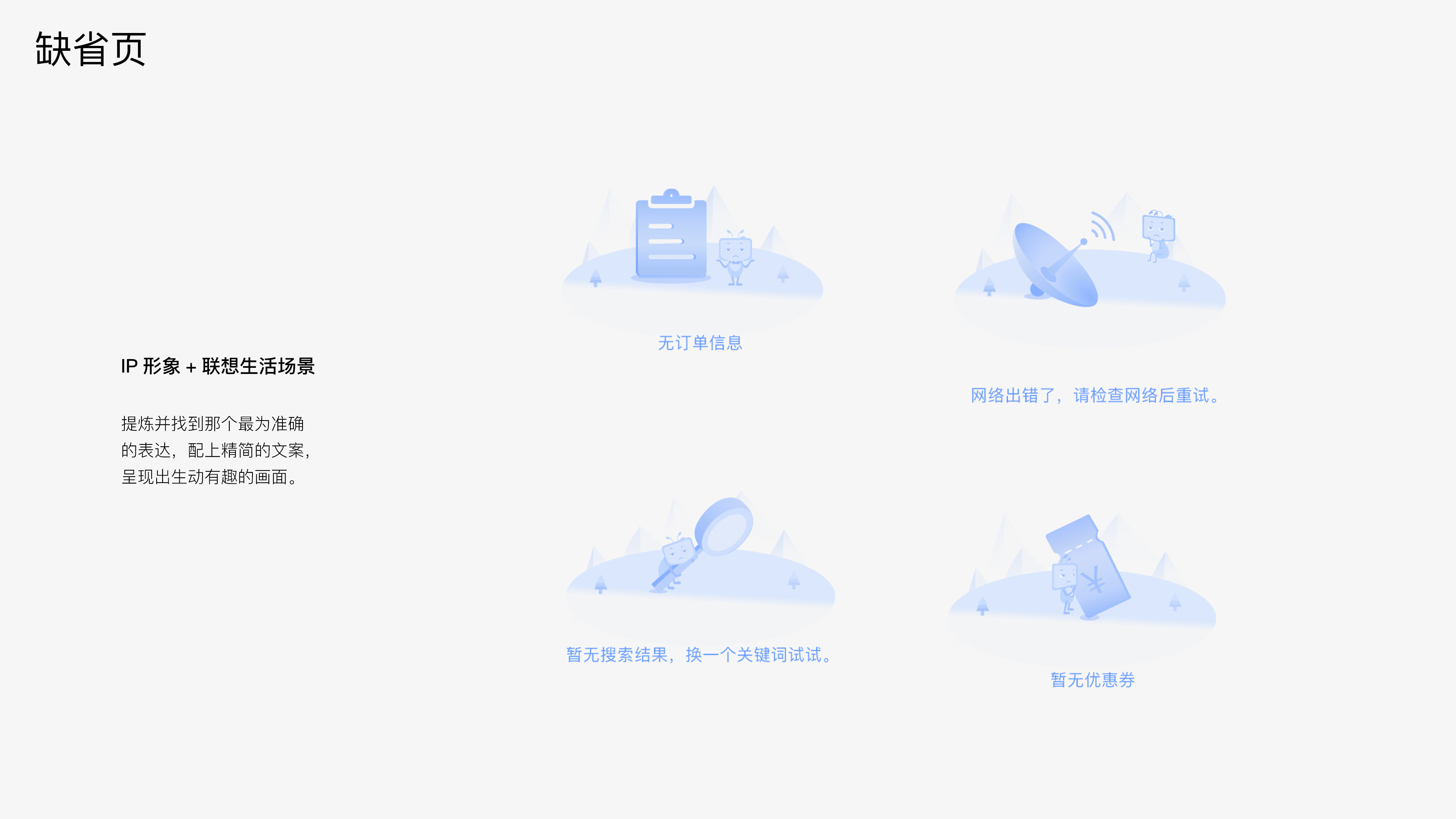 完整作品集（图ZMjkxMzYxMzc2） - APP界面 - 站酷设计师五月的太阳哈原创素材 - 站酷ZCOOL