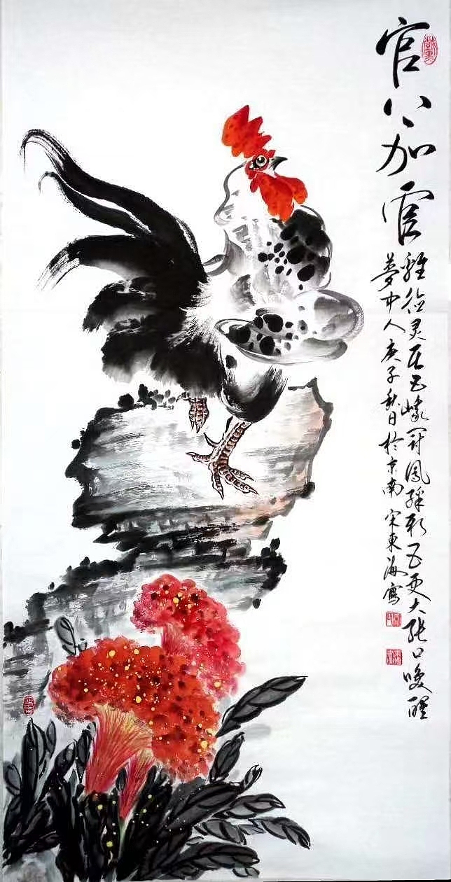 宋东海的画多少钱一平尺?