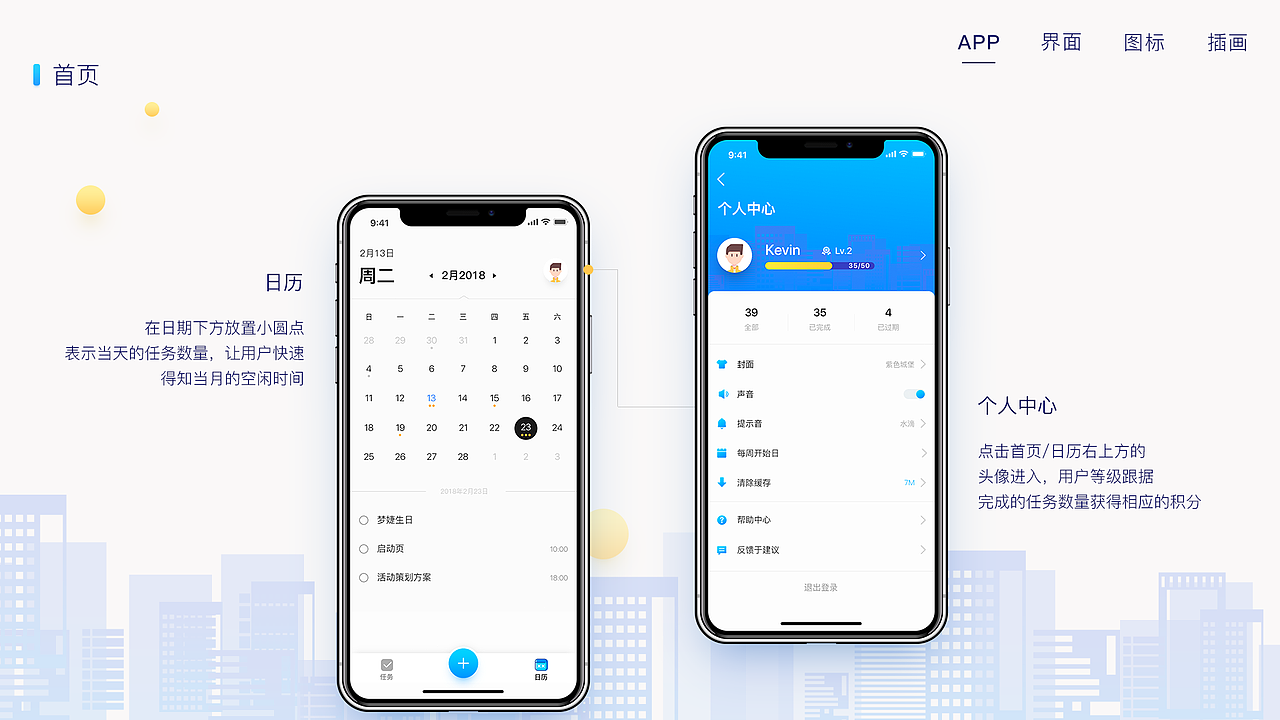 2017下半年作品集