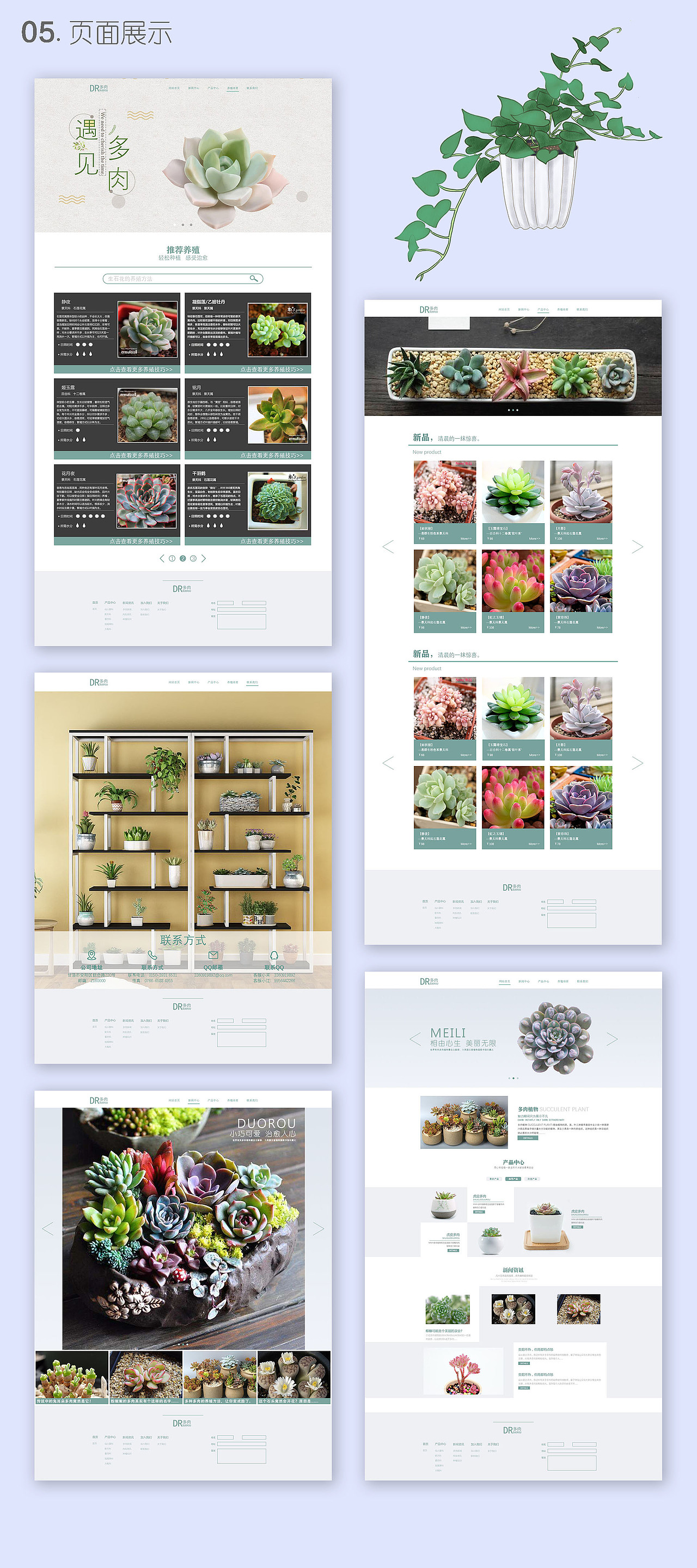 2019-2021作品集（图ZMjUzNzEyMjg0） - APP界面 - 站酷设计师轻筝原创素材 - 站酷ZCOOL