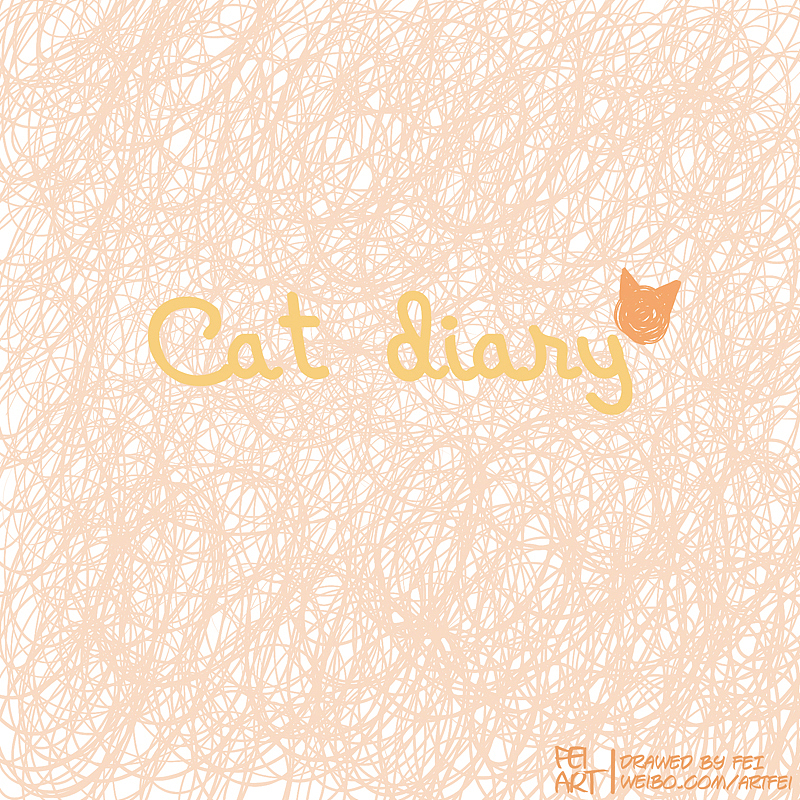 原创微绘本《Cat diary》（图ZNDYwNjk0OA==） - 绘本 - 站酷设计师feii原创素材 - 站酷ZCOOL