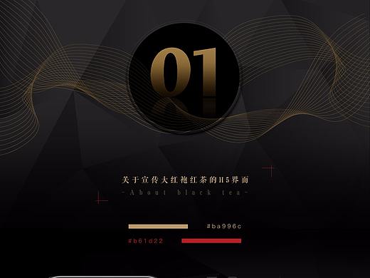 2017年底 WEB DESIGN