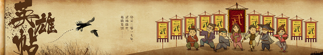 又是一幅长图~（图ZMTU3MjIyMDA0） - 商业插画 - 站酷设计师橙丁881原创素材 - 站酷ZCOOL