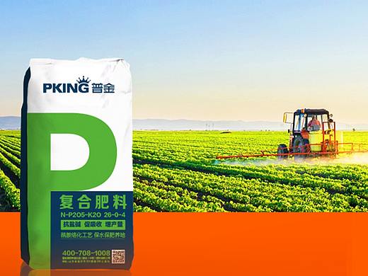 普金化肥全案品牌设计