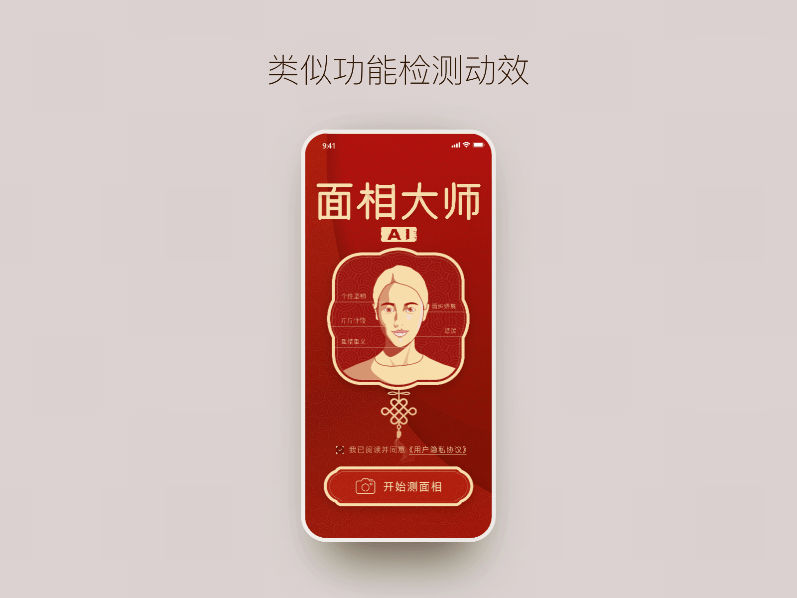 近期作品整理（2020上）（图ZMjE2Njg1NTcy） - APP界面 - 站酷设计师努力发作品的猪原创素材 - 站酷ZCOOL