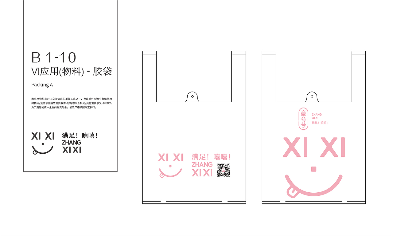 章兮兮-手感烘培馆