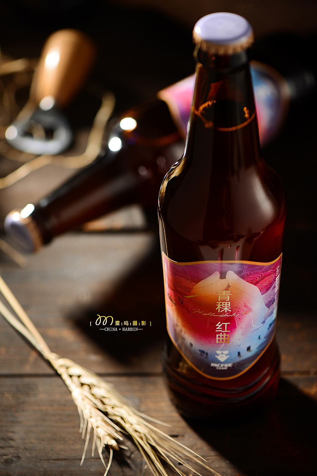 《啤酒》 美食 产品 环境 哈尔滨雷鸣摄影（图ZMjQ4MzI3Mjg0） - 美食摄影 - 站酷设计师雷鸣摄影原创素材 - 站酷ZCOOL