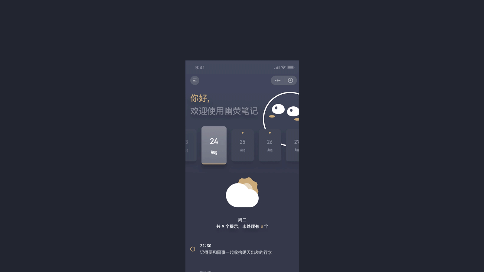 about , 最近作品 / 👋🏻👋🏻👋🏻 2021（图ZMjY2OTExNjI0） - 软件界面 - 站酷设计师陈出杰作原创素材 - 站酷ZCOOL