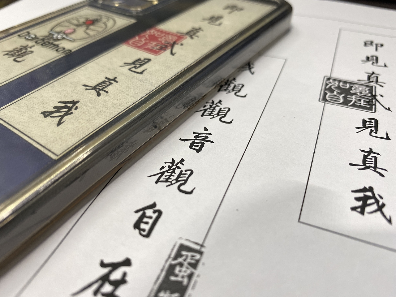 墨宝（图ZMjgzMDUyMTU2） - 其他 - 站酷设计师来点鸡蛋酱原创素材 - 站酷ZCOOL