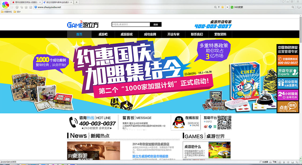 网站网页banner（图ZMjIxNzU2NDQ=） - 企业官网 - 站酷设计师小木亭子原创素材 - 站酷ZCOOL