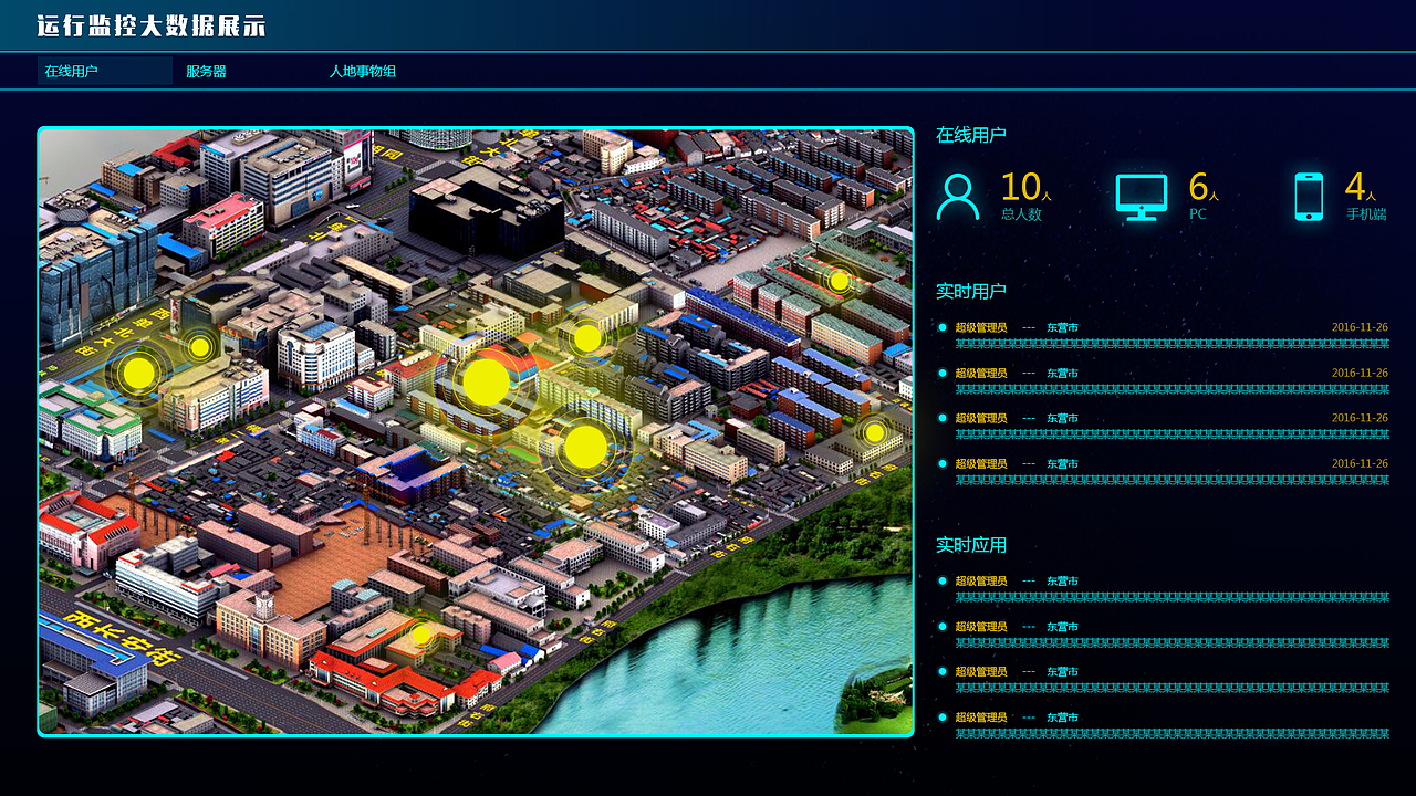 大数据相关页面（图ZNjQ3NzI0ODQ=） - 其他网页 - 站酷设计师小小可可111原创素材 - 站酷ZCOOL