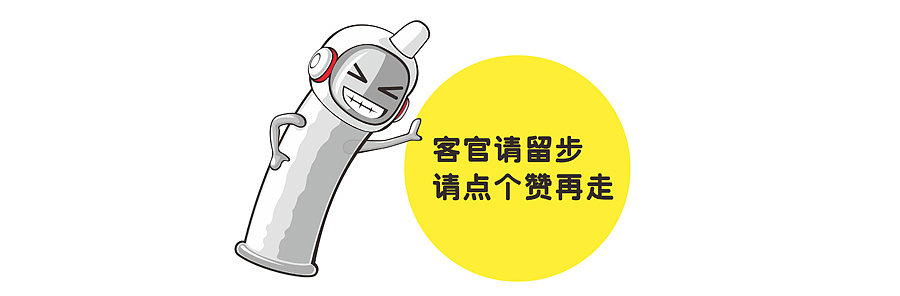 第6感的包装设计