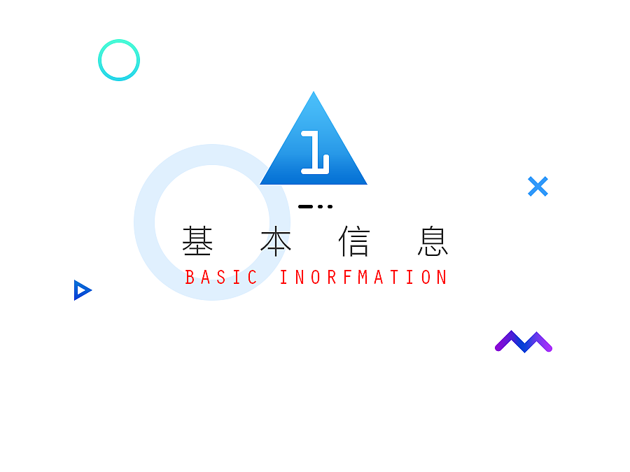 简历（图ZNjg0ODY3MzI=） - 品牌 - 站酷设计师炸鸡块大队长原创素材 - 站酷ZCOOL