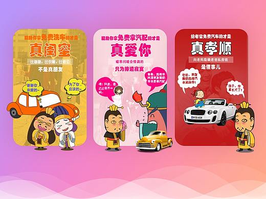 容易配（个人主页-ZMjAyMzAzOTY=） - APP界面 - 站酷设计师刀刀儿君原创素材 - 站酷ZCOOL