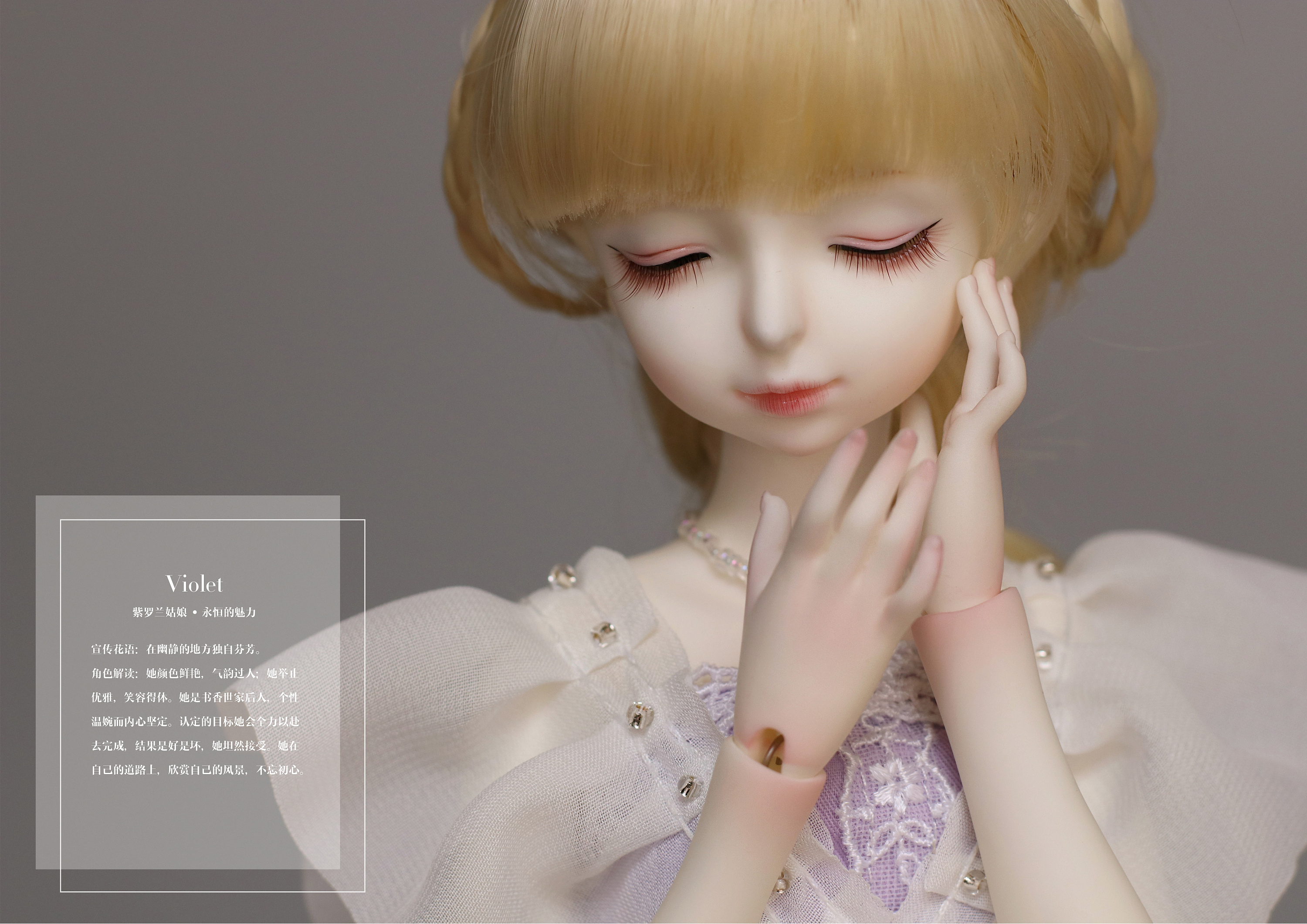 bjd 插画【花花姑娘·倒影】紫罗兰姑娘,优雅温柔