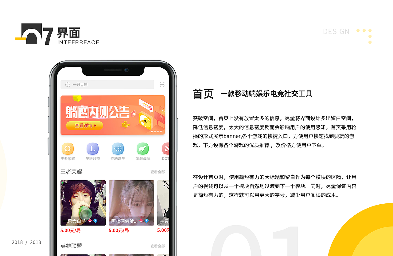 作品集（图ZMTU0Njk0NzM2） - 移动端网页 - 站酷设计师筱樱xiao原创素材 - 站酷ZCOOL