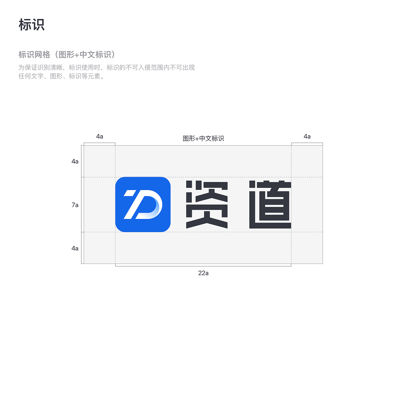 设计规范（图ZMTYzODYwOTY0） - 软件界面 - 站酷设计师caipod原创素材 - 站酷ZCOOL