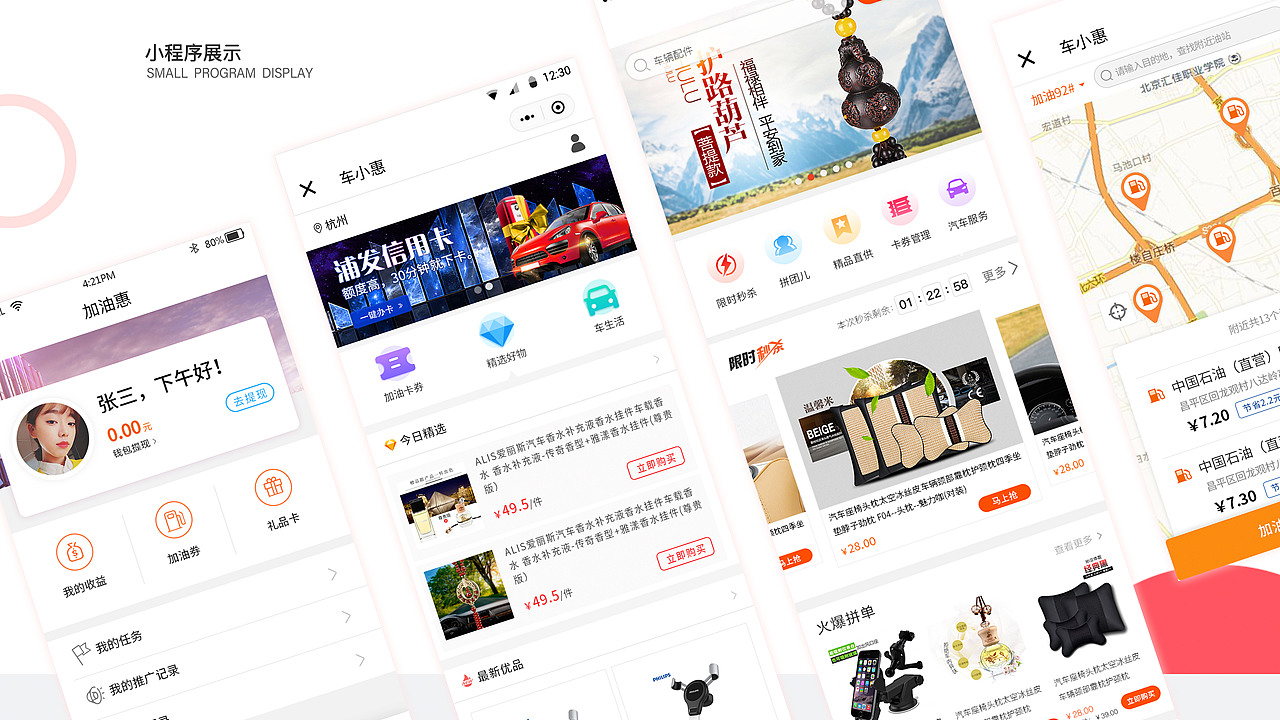 个人作品集简历（图ZMTcwMzgzNjg4） - 其他UI - 站酷设计师SJ_四叶草原创素材 - 站酷ZCOOL