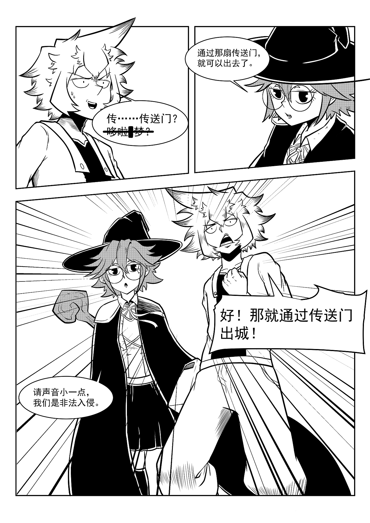 Card Card（图ZMjA4NDQ3NjEy） - 中/长篇漫画 - 站酷设计师没有漫的漫画原创素材 - 站酷ZCOOL