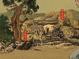 山上動漫-長卷作品（1）