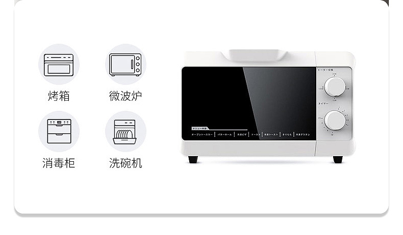 餐具详情页设计（图ZMjMwMDYxNzQ4） - 电商 - 站酷设计师zalcool张原创素材 - 站酷ZCOOL