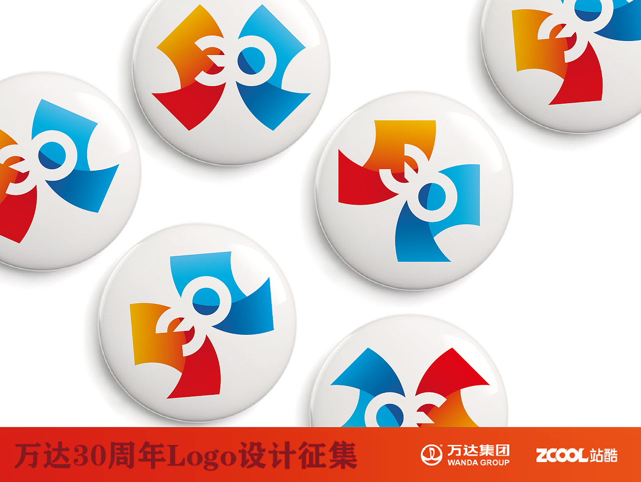 乘風(fēng)破浪會有時，破繭成蝶冠全球（圖ZNTE0MTI0NDQ=） - Logo - 站酷設(shè)計師heshaolin原創(chuàng)素材 - 站酷ZCOOL