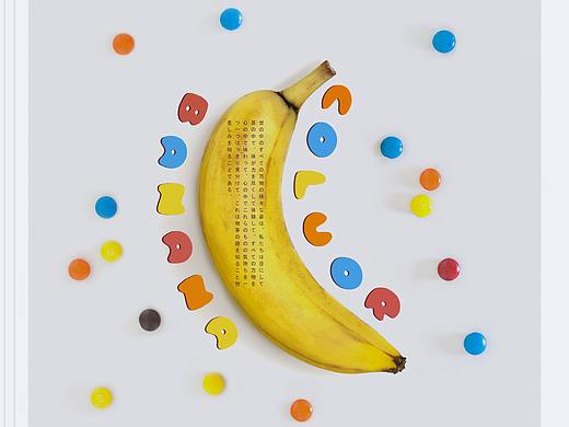 colour banana（个人主页-ZMzA4OTQ1MjA=） - 海报 - 站酷设计师大鳗君DMJ原创素材 - 站酷ZCOOL