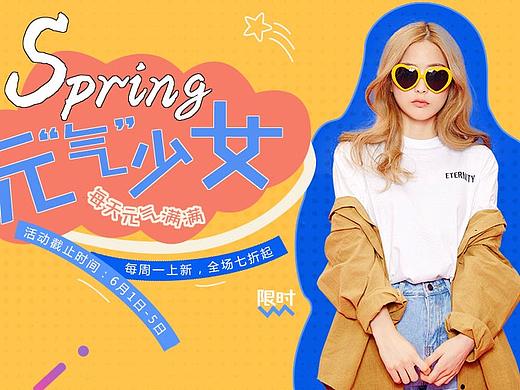 banner（個人主頁-ZMzMzMDEzMDA=） - 海報 - 站酷設(shè)計師喝牛奶的貓貓原創(chuàng)素材 - 站酷ZCOOL