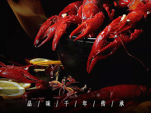 小龙虾商品详情页