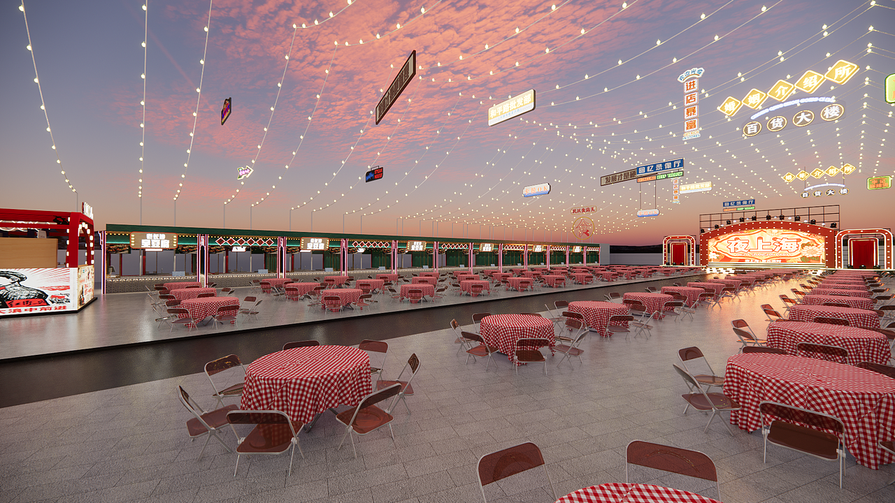 国潮夜市 新星夜市设计