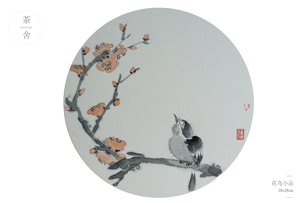 2017 水墨合集（图ZMTAyMTg1MzI0） - 绘画 - 站酷设计师茶舍原创素材 - 站酷ZCOOL