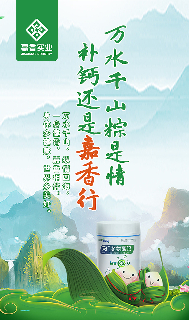 品牌节日海报（图ZMTY5NjE1NzUy） - 海报 - 站酷设计师绝代雪狼原创素材 - 站酷ZCOOL