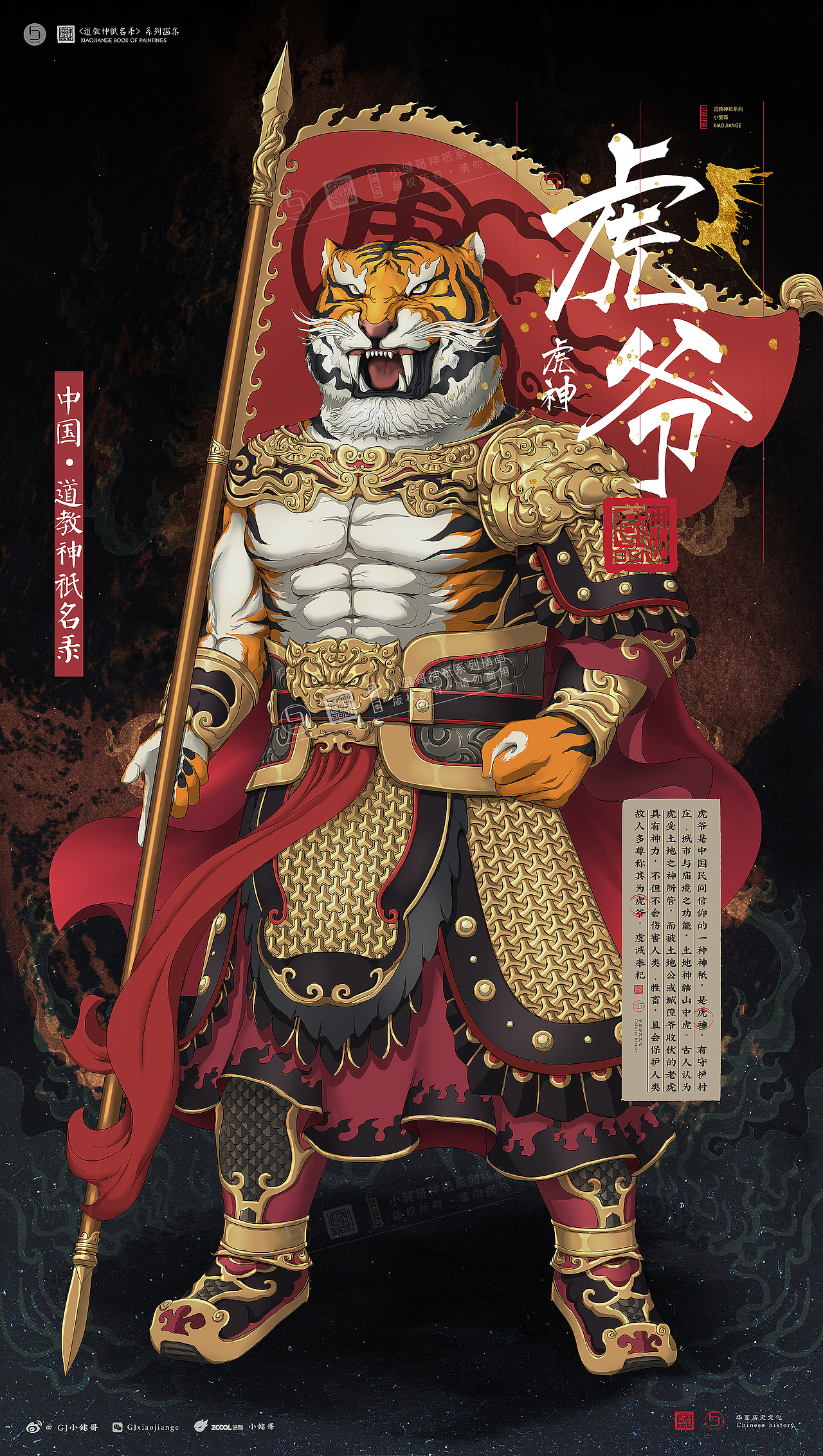 2020年度系列插画总结（图ZMjM4MzY5MTcy） - 商业插画 - 站酷设计师仨俩一原创素材 - 站酷ZCOOL