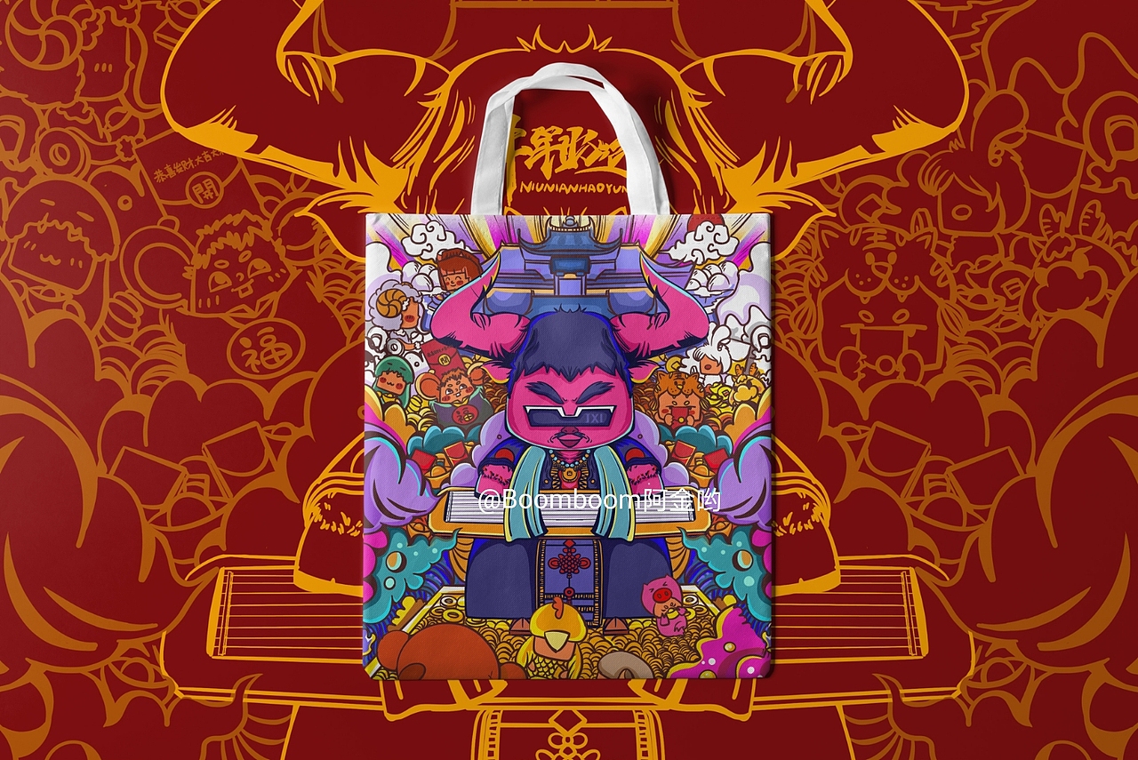 插画|牛年好运（图ZMjM5MjEyMjky） - 商业插画 - 站酷设计师Boomboom阿金哟原创素材 - 站酷ZCOOL