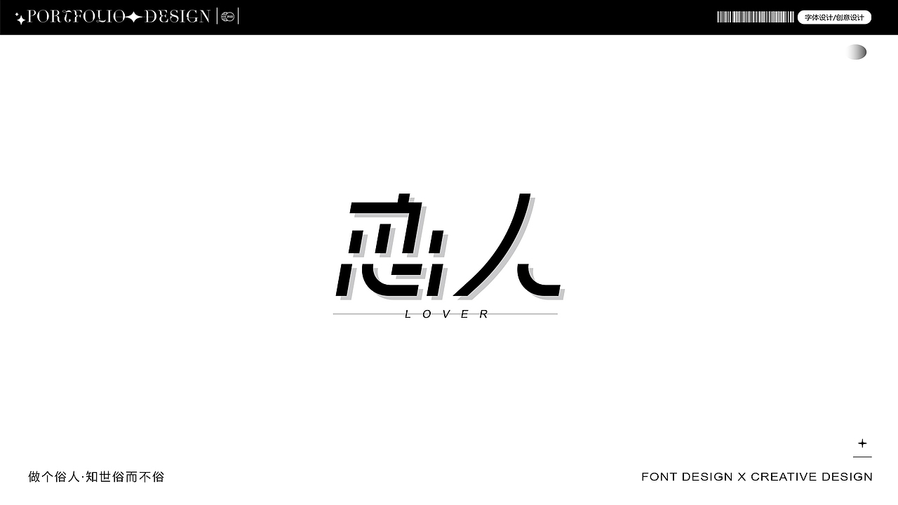 2022 X 字体设计集整理(第一期)